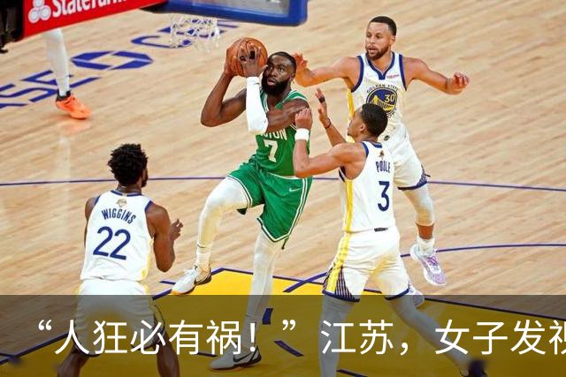 “人狂必有祸！”江苏，女子发视频炫耀，老公晚上9下班还要给她