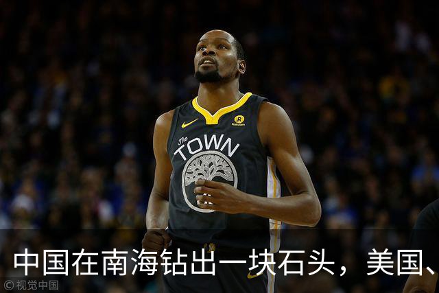中国在南海钻出一块石头，美国、日本坐不住了！