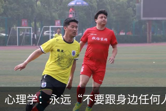 心理学：永远“不要跟身边任何人，包括你的亲人、枕边人”，说以下两句话