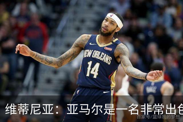 维蒂尼亚：亚马尔是一名非常出色的球员，但我们并不惧怕他