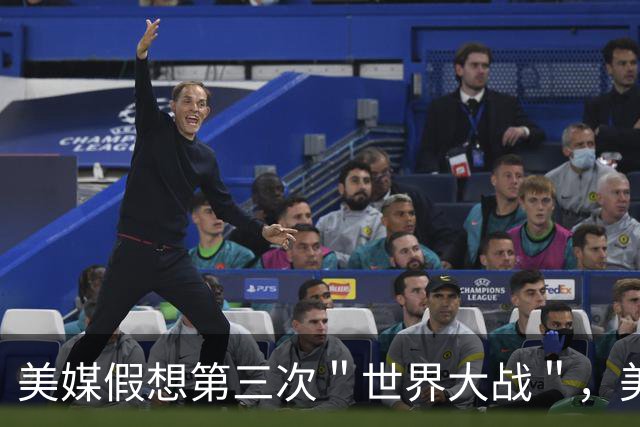 美媒假想第三次＂世界大战＂，美国险胜中国后解体，世界经济崩溃