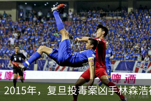 2015年，复旦投毒案凶手林森浩被执行死刑，父亲隔着玻璃追问：“你到底是不是被冤枉的？”他只回了一句话，便彻底击碎了父亲最后的侥幸
